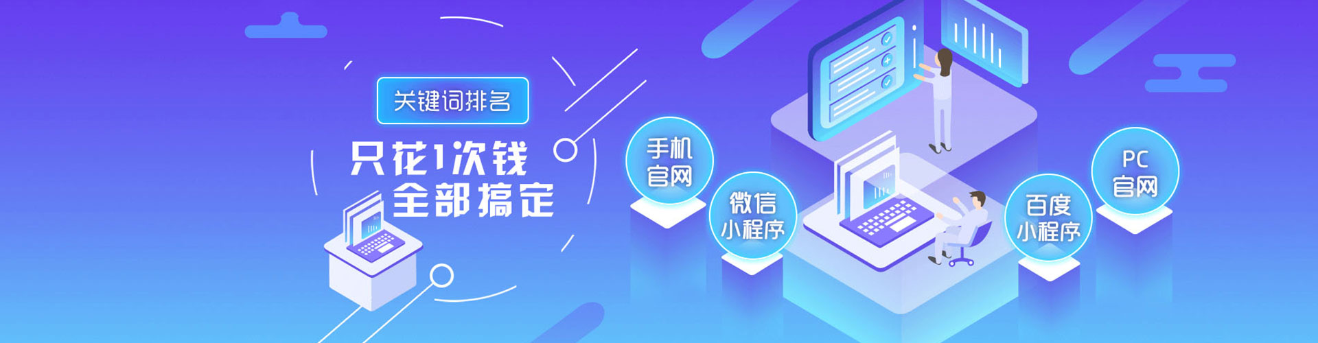辰溪竞价开户