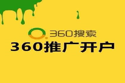 百度竞价开户与优化：企业成功案例解析与启示